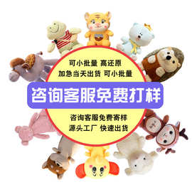 来图来样打版定做生产毛绒玩具公仔定制跨境玩偶抱枕企业吉祥物