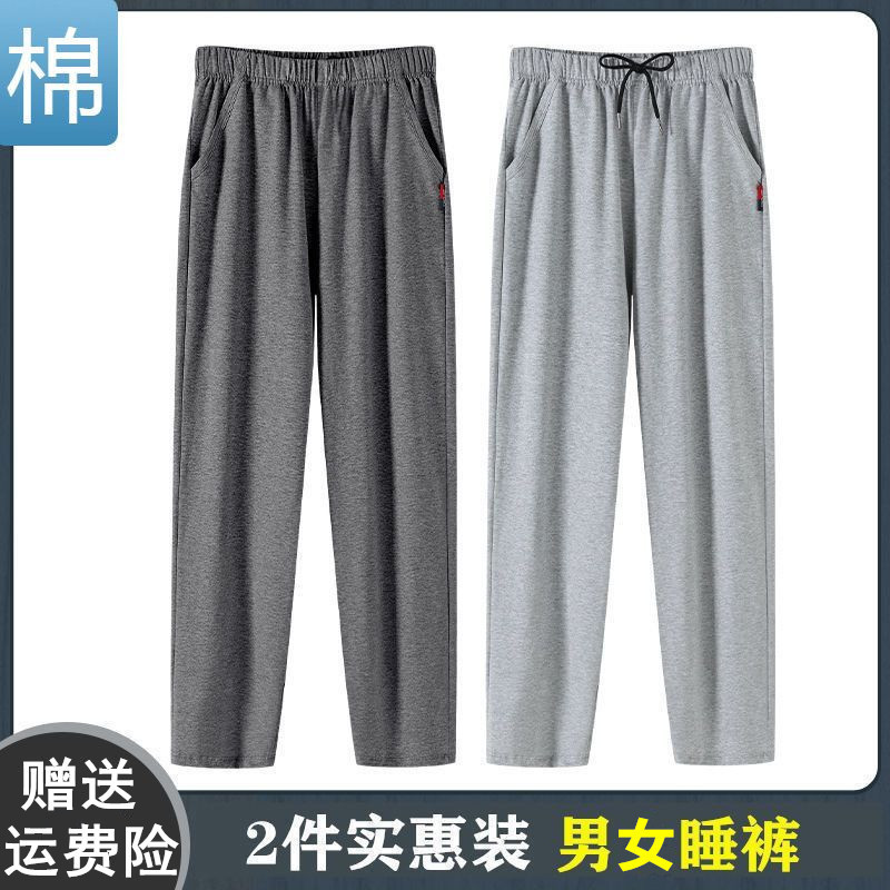 Men's Pajama Pants Dad's Home Pants Spring and Summer Cotton Pants Loose plus size Pocket Pajama Pants for Outer Wear Men's Pajama Pants Dad's Home Pants Spring and Summer Cotton Pants Loose plus size Pocket Pajama Pants for Outer Wear