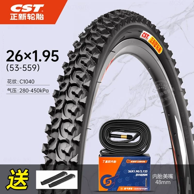 Non-industrial tires, 26X1.15/1.5/1.75/1.95/2.125 Bicycle Tire - 26195-outer-tire-inner-tube-c1040-comes-with-pry-bar