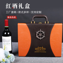 高档红酒礼盒双支加宽装葡萄酒包装盒皮质礼品盒子空盒红酒盒