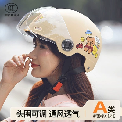3c Certified Electric Car Helmet Men's and Women's Battery Motorcycle Helmet Cute Pattern Sunscreen Summer Half Helmet (Motosiklet kaskı (dəbilqə)) - khaki-bear-hd-short-lens