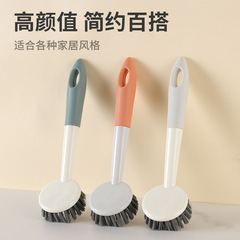 Multi-purpose kitchen cleaning brush, hanging cleaning brush, pot and bowl brush, kitchen tableware and sink brush, decontamination pot brush