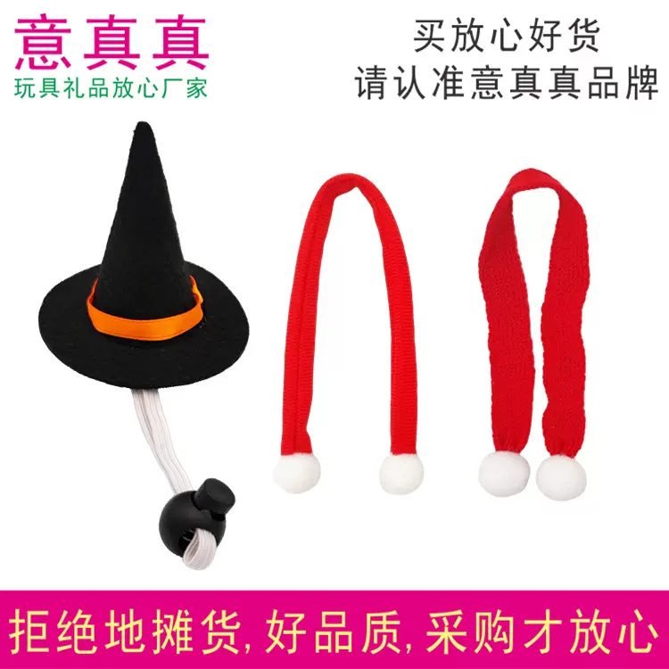 黑色迷你松紧巫婆帽搭配红色绒布围巾针织小型宠物仓鼠蜥蜴小帽子