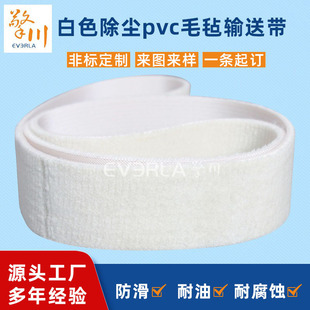 �S��ֱ����ɫpvcë��ݔ�͎���ˮ����ë�ւ��͎����I���mݔ��Ƥ��