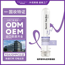 外贸跨境定制私处护理植萃银龄私密抑菌凝胶护阴粉润紧致深层滋润