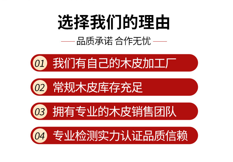 详情页_02.jpg