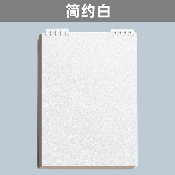 Solid white
