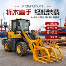 装载机械;压实机械;拖拉机