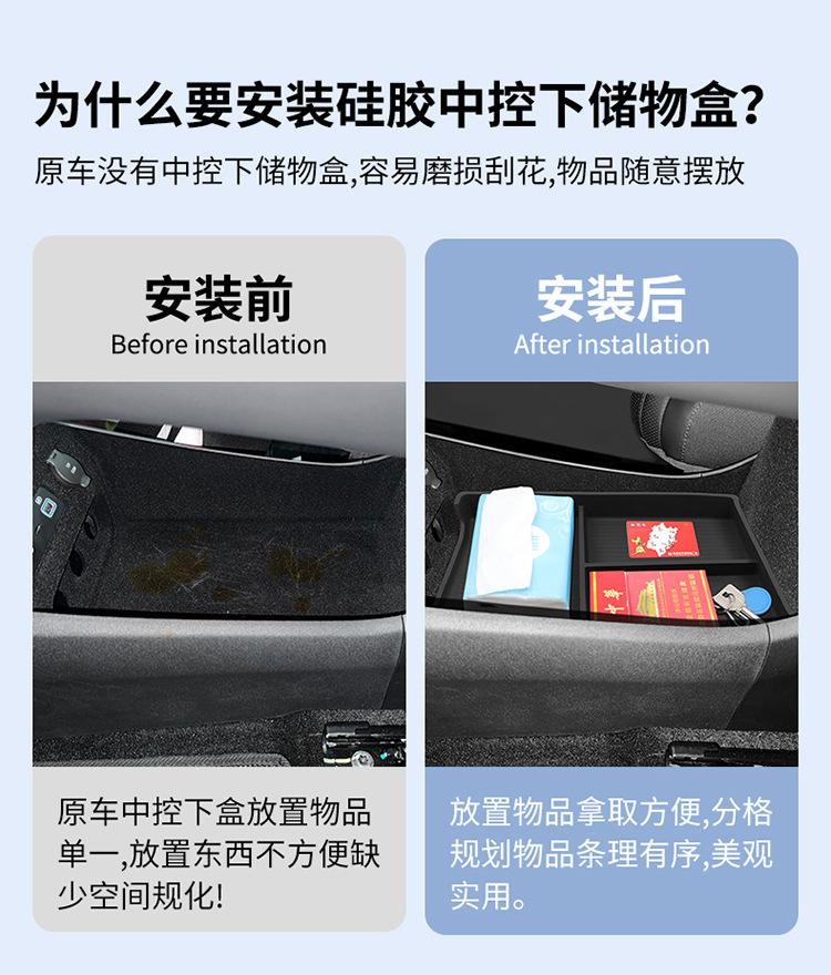 Suitable for 24-25 Hiace 07Ev Central Control Storage Box Car Storage Storage Car Supplies Modification Accessories
