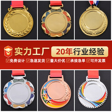 金属奖牌铜牌定制幼儿园运动会马拉松跑步比赛荣誉挂牌奖章定做