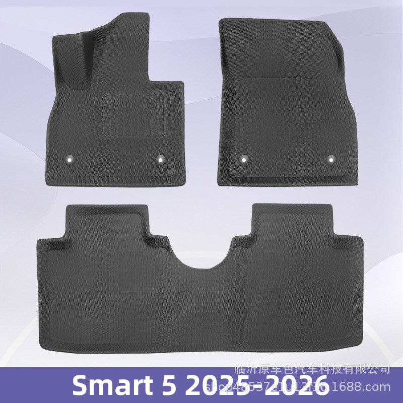 Para Smart 5 2025 - 2026 XPE Foot Pads 3D todo el tiempo material cojín del maletero