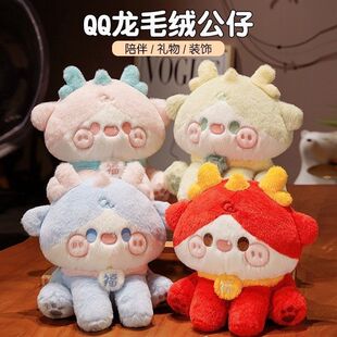 �ɐ�QQ����żë�q��߱��������ޔ[����ͯ������Ů���|��QQ����ż