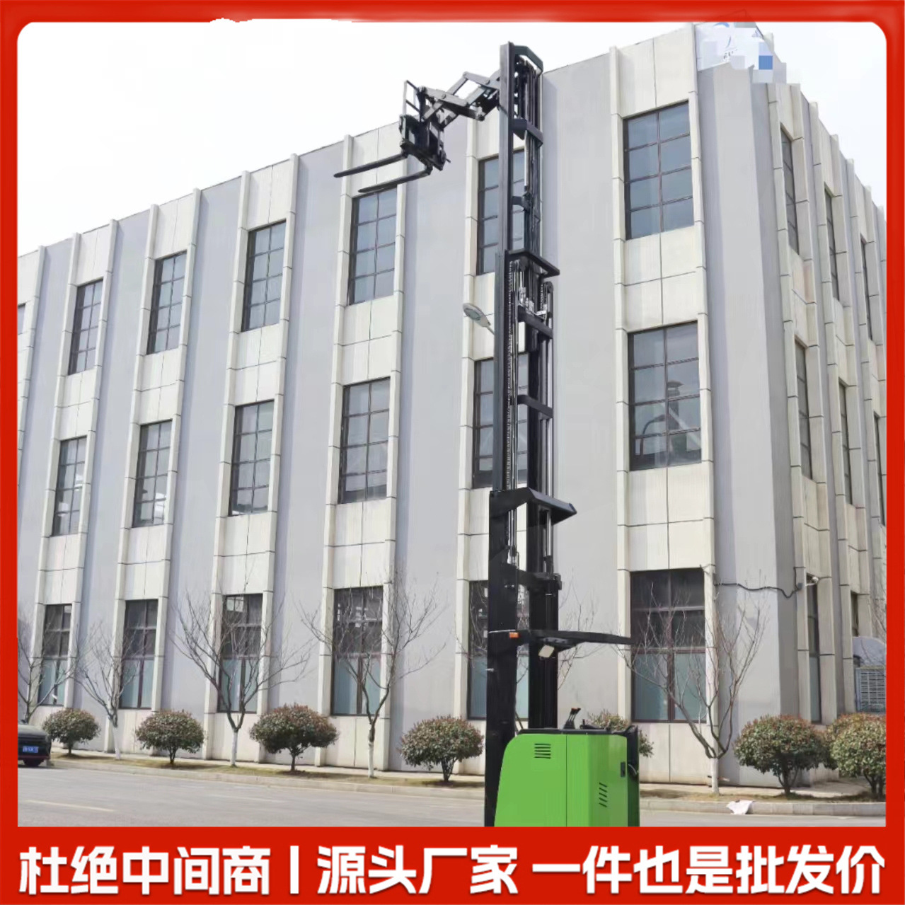 新能源电动叉车静音环保前移式四轮叉车堆高车液压升降堆高车