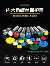 �������ݽz���oñ������˨��ɫ�b��w���m��ˮ���P����M6M8M10M12