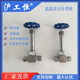 其他阀门;安全阀;电动阀