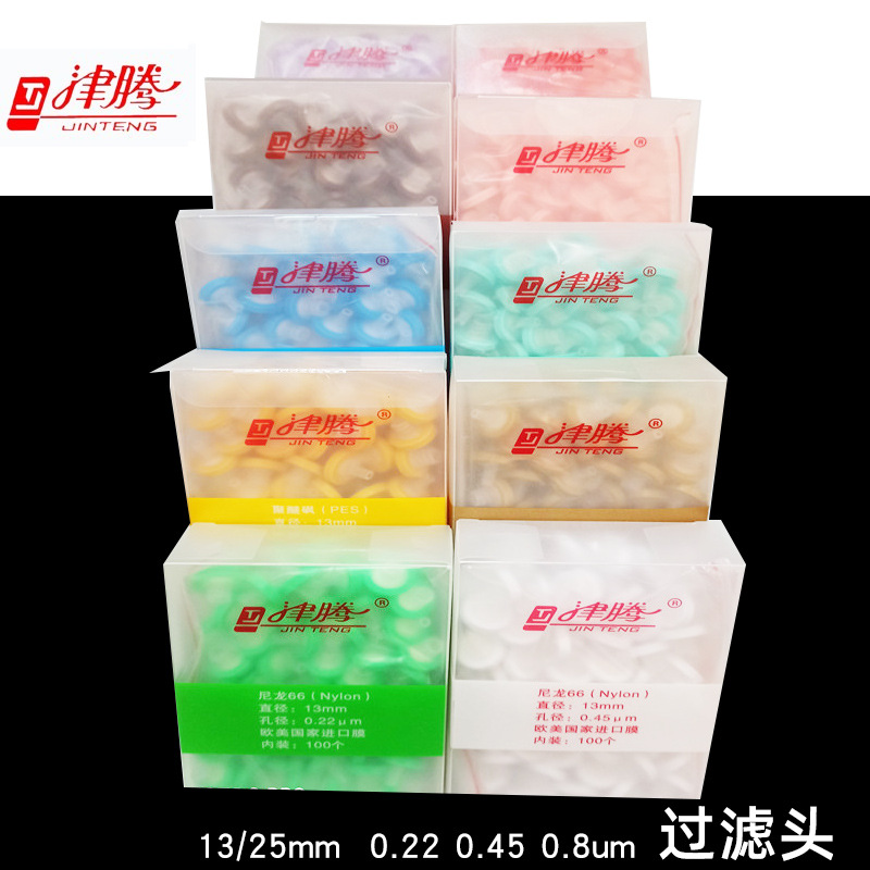 津腾有机滤头PTFE滤膜过滤器水系0.22 0.45 0.8umPVDF PTFE滤头