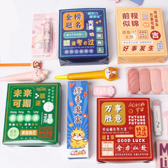 創意幸運盲盒小學生學習用品兒童獎品活動禮品小禮物文具盲盒批發