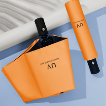 晴雨伞可印logo广告伞批发印图案图片印字全自动折叠礼品伞遮阳