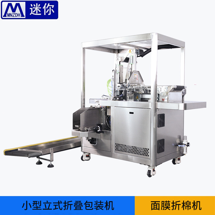 ������Ĥ�۵�������С�����޻� �ŷ��۵�װ����ȫ�Զ���װ��