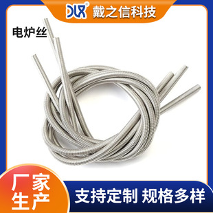 Manufacturer Customized Iron Chromium Aluminum 0Cr25Al5 Temperature Resistant Electric Furnace Wire Electric Heating Wire Resistance Wire Industrial Electric Furnace Wire