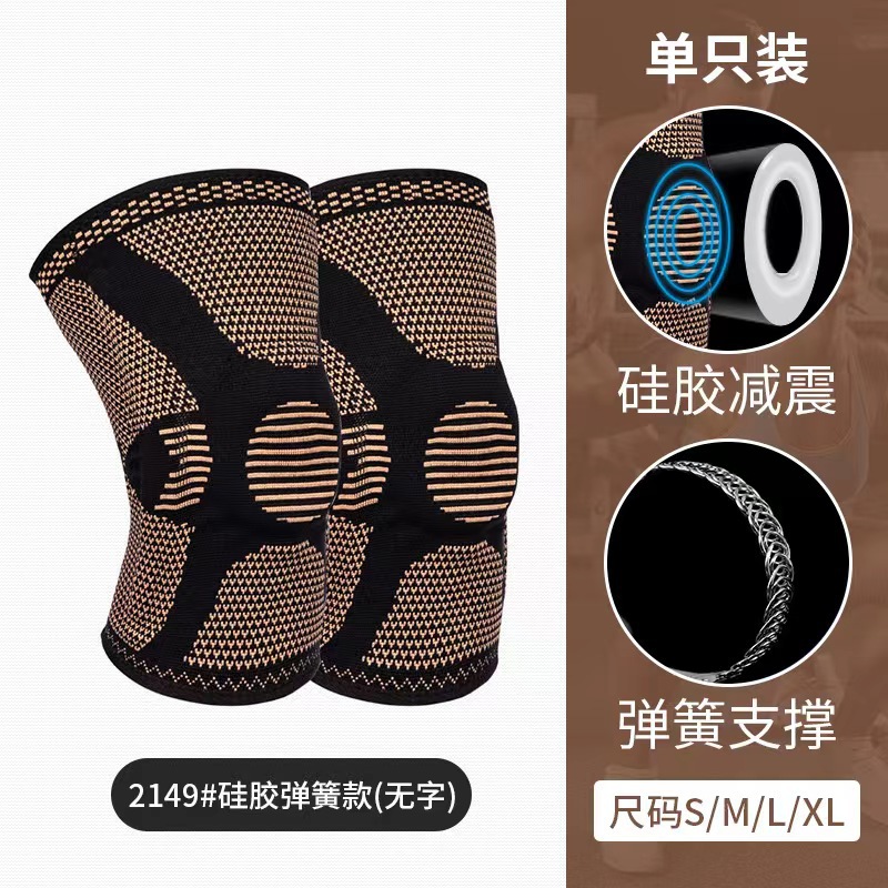 Rodillera de punto de verano ciclismo al aire libre de silicona resistente a la caída deportes transpirable apoyo presurizado de baloncesto de la aptitud al por mayor