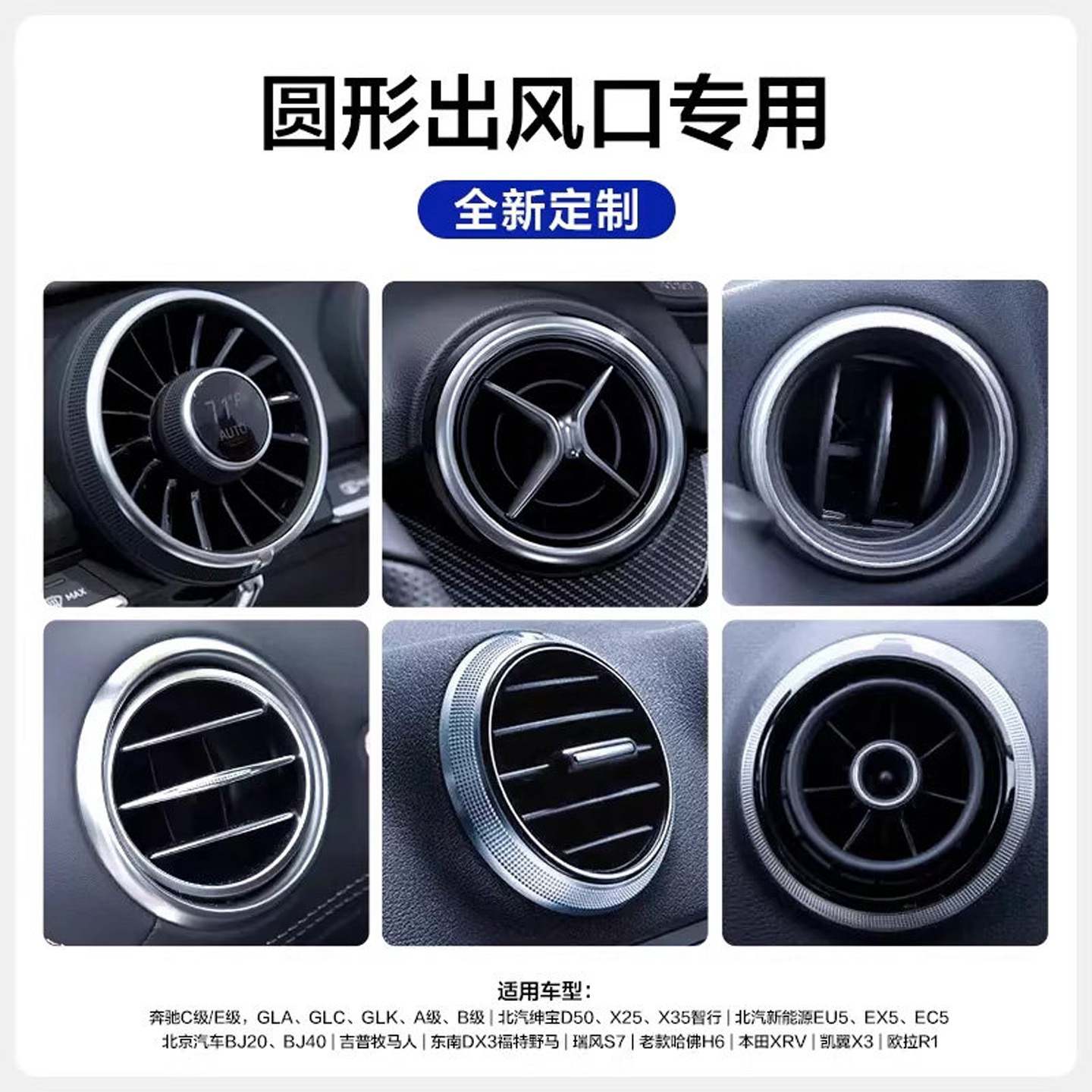 手机车载支架2026新款汽车手机架车用导航固定出风口专用充电支撑 - 5