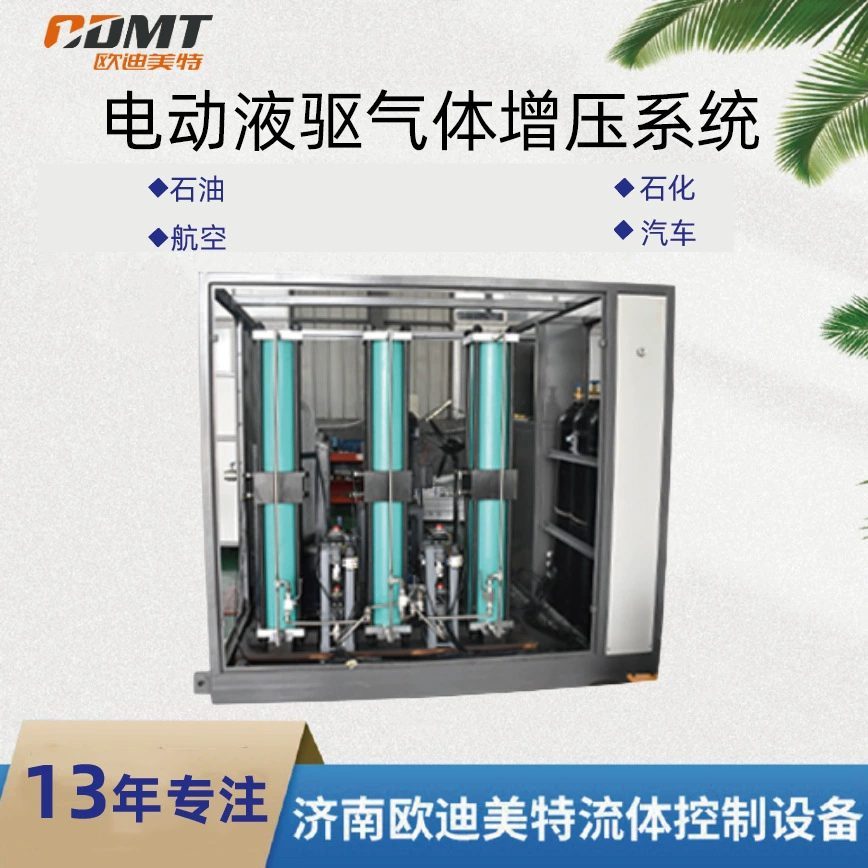 Жидкостно-приводной газовый бустер имеет мощность до 55 кВт и давление до 200 МПа.