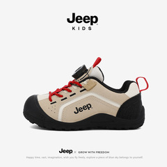 Jeep儿童鞋子户外登山鞋软底防滑跑步童鞋秋季2025新款男童运动鞋