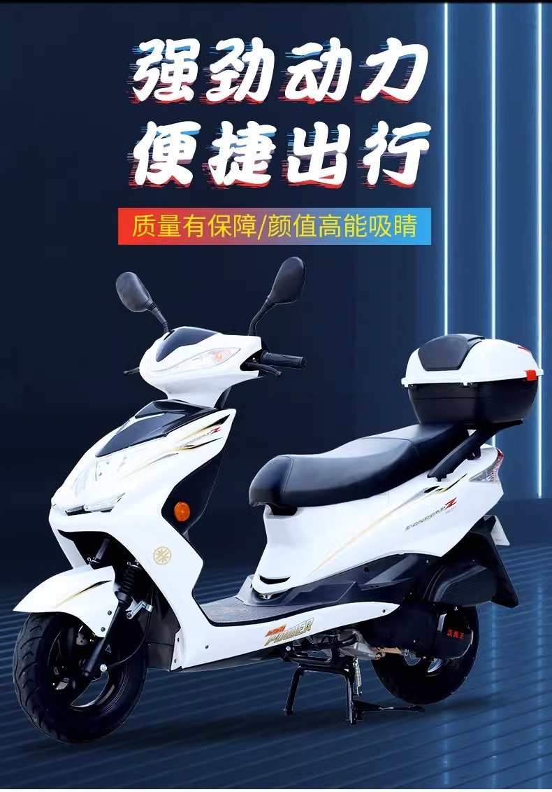 Factory Direct Sales of 125Cc Electric Injection Scooter, Ghost Fire Model, Complete Vehicle with Fuel-Assisted Motorbike