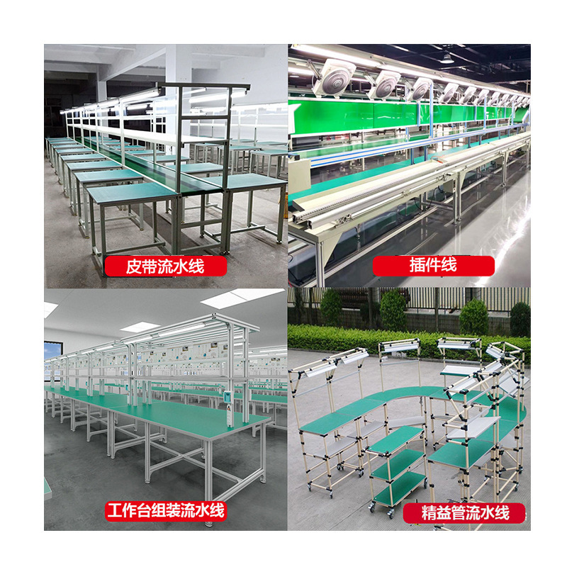 ラインベルト搬送ライン静電気防止ライン梱包ライン搬送ベルト組立ラインプルライン|undefined