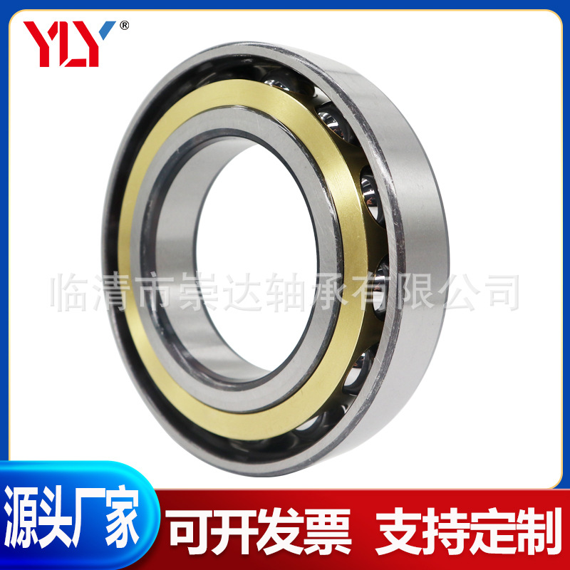 角接触球轴承7018ACM 7019ACM 7020ACM 7021ACM 7022ACM 7024ACM