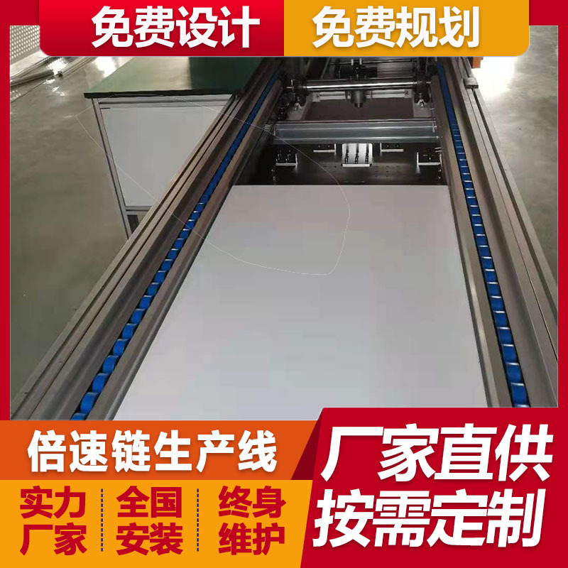 厂家免费安装交流便携式智能充电桩倍速链生产线 电子白板总装线