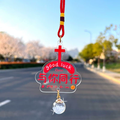 2026 New Creative Car hanging - walking-with-you-white-droplets