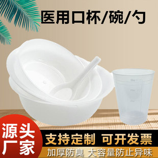 ������ڱ��������b�tԺ��һ����ʳƷ��PP�Ӻ��©�;� 200ml�ڱ�