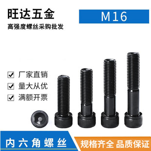 M16 12.9���M�ڃ������ݽz ���^35/45/55/60/70/80/100/200/300