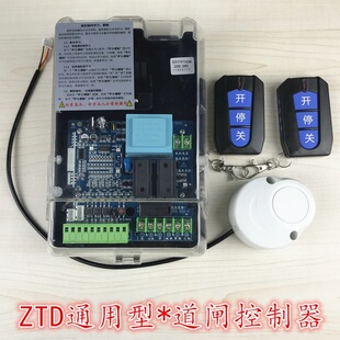 ZTD-DZ2-C���l��܇�ڗUС�^ͣ܇�����������往·��ͨ����