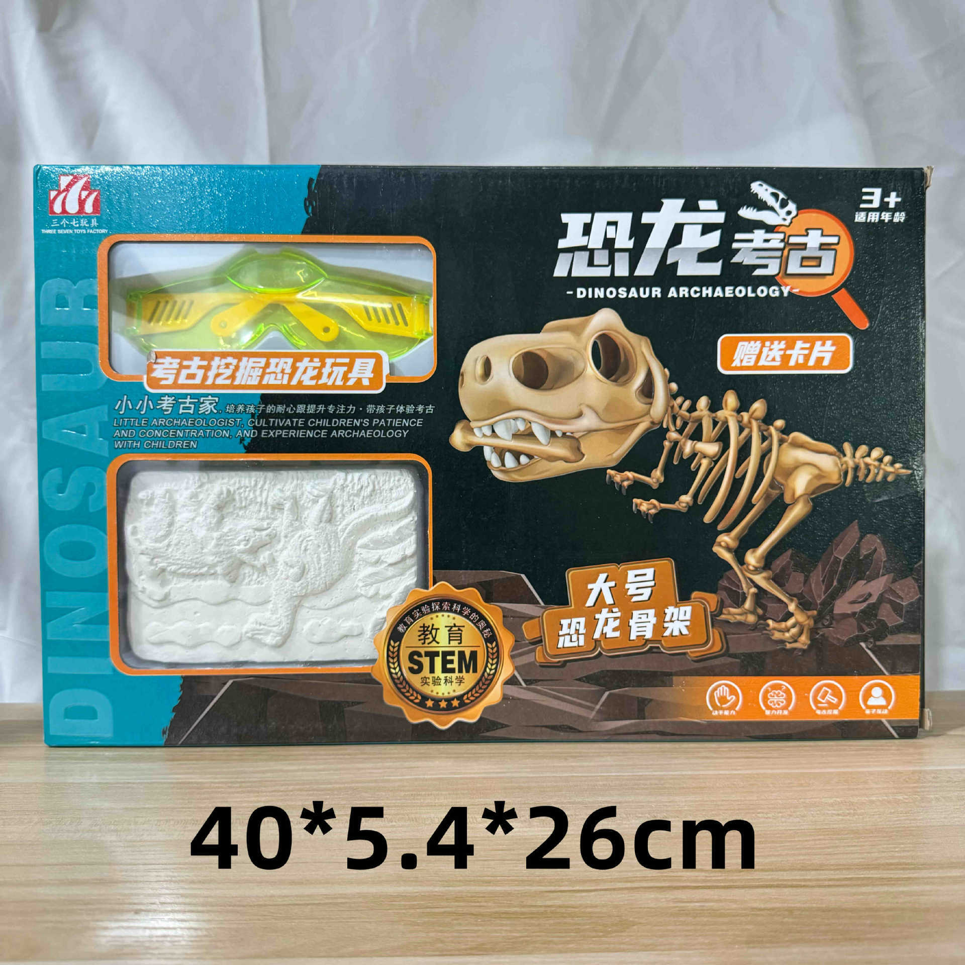 29 yuan 39 modelo de niños a través de la casa coche de control remoto bloques de construcción juguetes de empuje para vender niños y niñas