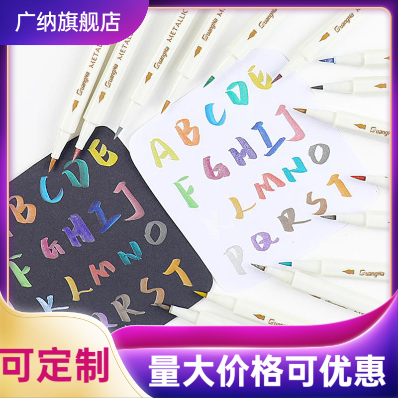 DIY 금속 컬러 앨범 쓰기 브러시 블랙 카드 부드러운 머리 6510BR 진주 장식 작은 정사이즈 스크립트 손 계정 낙서 펜