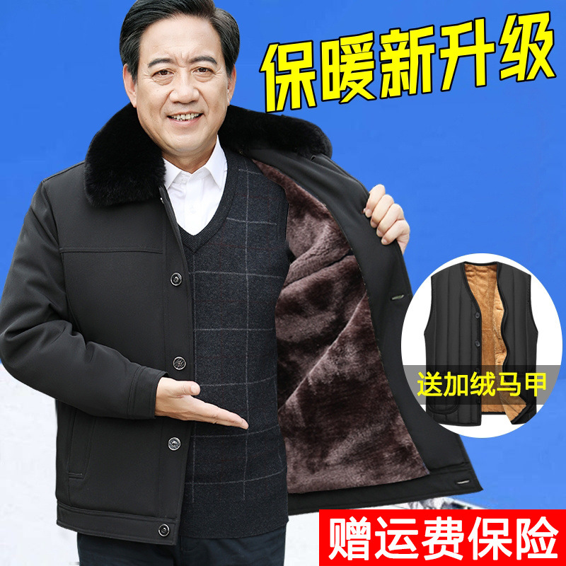 中老年外套男新款加绒加厚爸爸保暖棉袄冬天老年人衣服男爷爷棉服