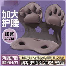 DK护腰坐垫办公室久坐不累哺乳期车载加厚防驼背矫正坐姿椅健身椅