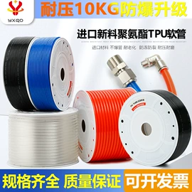 气动接头;气动软管;电磁阀