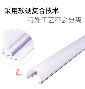 1.2 meters children's anti-clip hand door crack protection strip baby door clip door crack strip baby protection strip