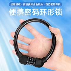 自行車鎖山地車電動摩托車單車密碼鎖防盜鎖圈鎖騎行裝備配件