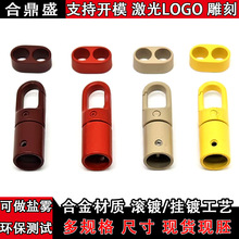 �����ɫ9mm�ȏ����R�\�Ͻ�7mm�ȏ��p��8�ֿ����bdiy�֙C���K���