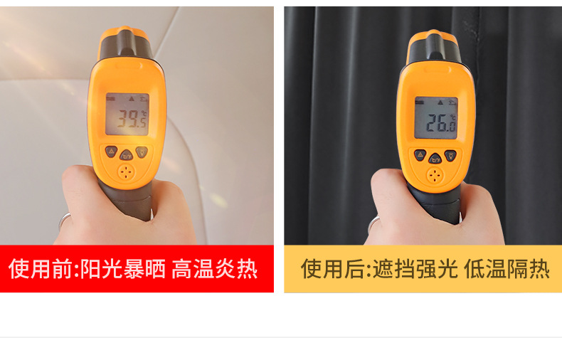 Car Sunshade Curtain Car Rear Baby Privacy Shading Partition Curtain Sunscreen Heat Insulation Sunshade Car Curtain