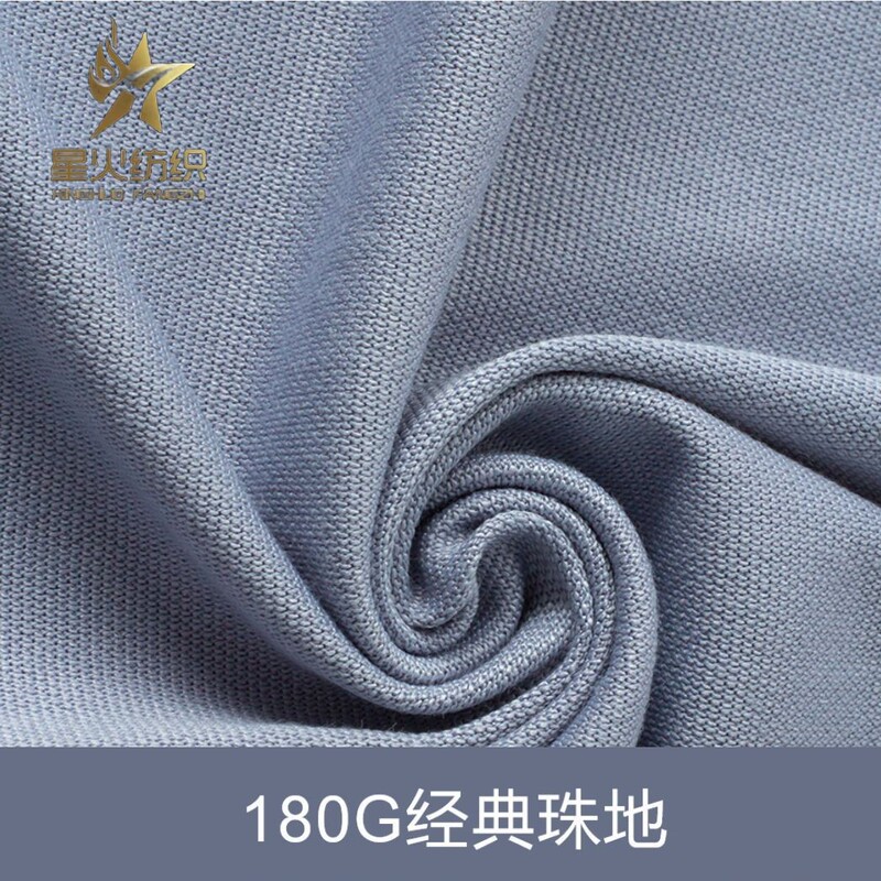 180g Classic Pique Wide Breathable Non-Stuffy Sweat Work Clothing T-Shirt Polo Shirt Sports Base Casual Knitted Fabric