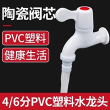 ����pvc����ˮ���^4��6��©�������ý��y�ԁ�ˮ����ϴ�C���^