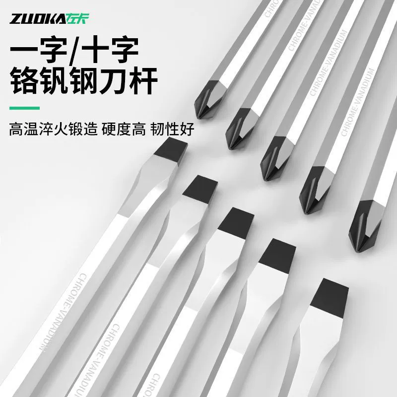 Screwdriver, set, full set