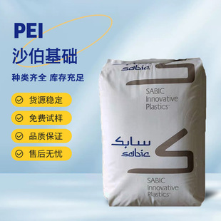 Pei Sabic 2310R 30% Glass Fiber Reinforced Flame Retardant Environmentally Friendly Automotive Interior Parts Application