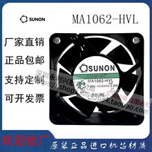 ԭװ��׼SUNON MA1062-HVL 115V- 50/60HZ 3.6W 6025��ҵɢ�ȷ���